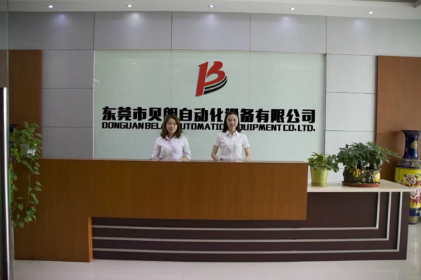 辦公室前臺(tái)