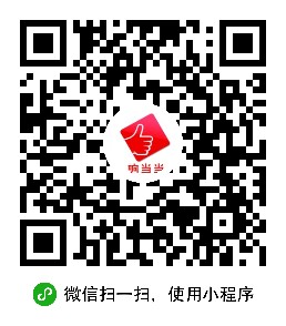 干洗店設(shè)備 酒店賓館洗衣房設(shè)備(小程序)