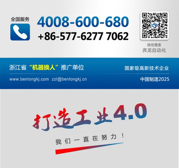 MCB斷路器自動(dòng)裝配生產(chǎn)線(xiàn)_26
