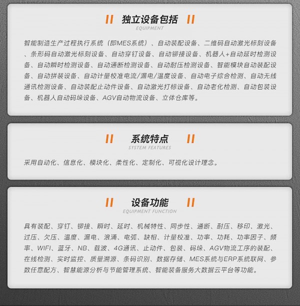物聯(lián)網(wǎng)-詳情_(kāi)04