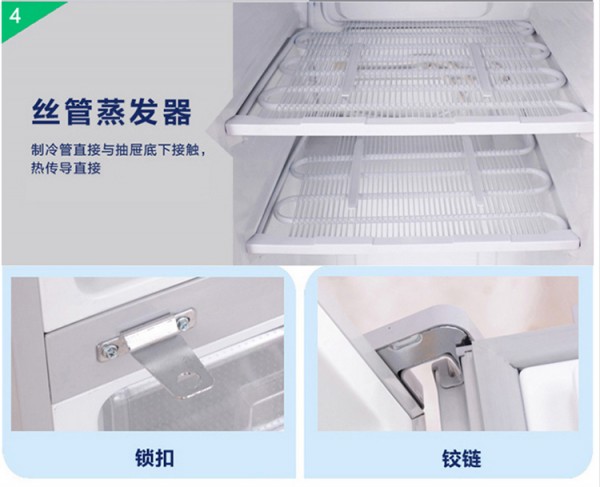 BL-Y270CD 防爆冰箱，