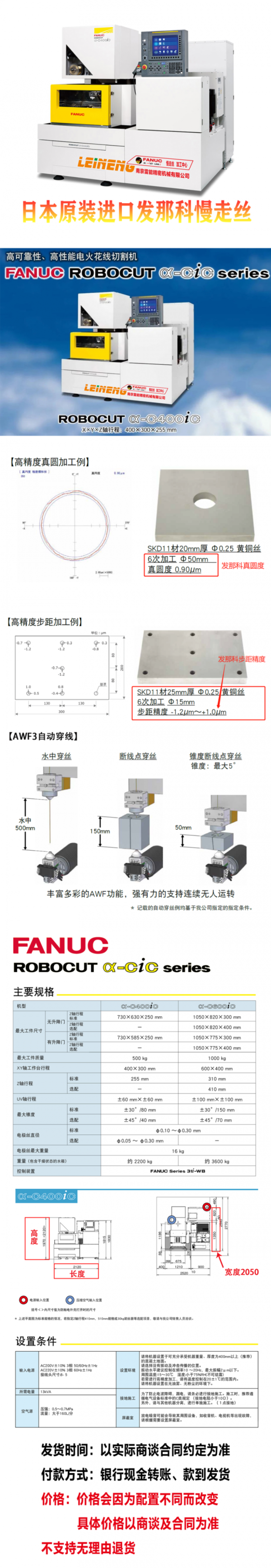 C400iC 發(fā)布長圖3 880寬
