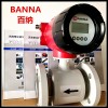 鋼廠環(huán)保美國(guó)百納流量計(jì)