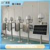 雷電預(yù)警系統(tǒng)三代產(chǎn)品詳細講解 雷電監(jiān)測監(jiān)管預(yù)警系統(tǒng)