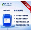 臨汾中央空調(diào)除油清洗劑合作、有機(jī)預(yù)膜劑廠家