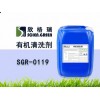 運(yùn)城中央空調(diào)清洗劑加盟、有機(jī)清洗劑廠家