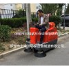 保定駕駛式電動(dòng)掃地車，駕駛式清掃車
