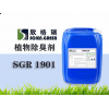河北垃圾中轉(zhuǎn)站用除臭劑加盟、植物除臭劑廠家