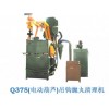無錫泰源Q375 電動葫蘆 吊鉤拋丸清理機(jī)