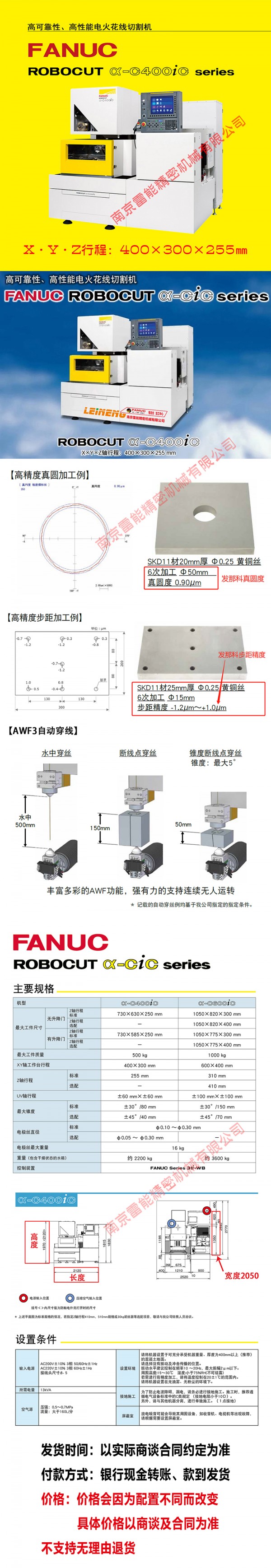C400iC 發(fā)布長圖2022 黃色頭 800寬