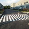 昆山巴城廠區(qū)內(nèi)地面通道線價格，蘇州工廠標線價格