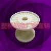 塑料鍍鋅絲工字輪小線(xiàn)盤(pán)100-70
