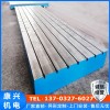 康興鑄造落地鏜床工作臺 樹脂砂拼裝三座標(biāo)平板 模具墊板