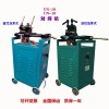 迎喜牌對焊機(jī)，鋼筋對焊機(jī)，銅鋁干對焊機(jī)