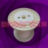 塑膠DIN200鍍銅合金絲卷線(xiàn)軸