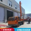 輪式四不像鉆孔機 民房地基打樁機廠 多功能螺旋地基引孔機