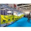 **2024俄羅斯供暖通風(fēng)、空調(diào)制冷、衛(wèi)浴和環(huán)保展
