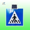 方形led指示標志 太陽能人行橫道標志牌生產(chǎn)廠家