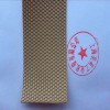粒面帶、糙面橡膠帶、糙面橡皮