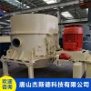 杰斯德立式脫水離心機(jī)